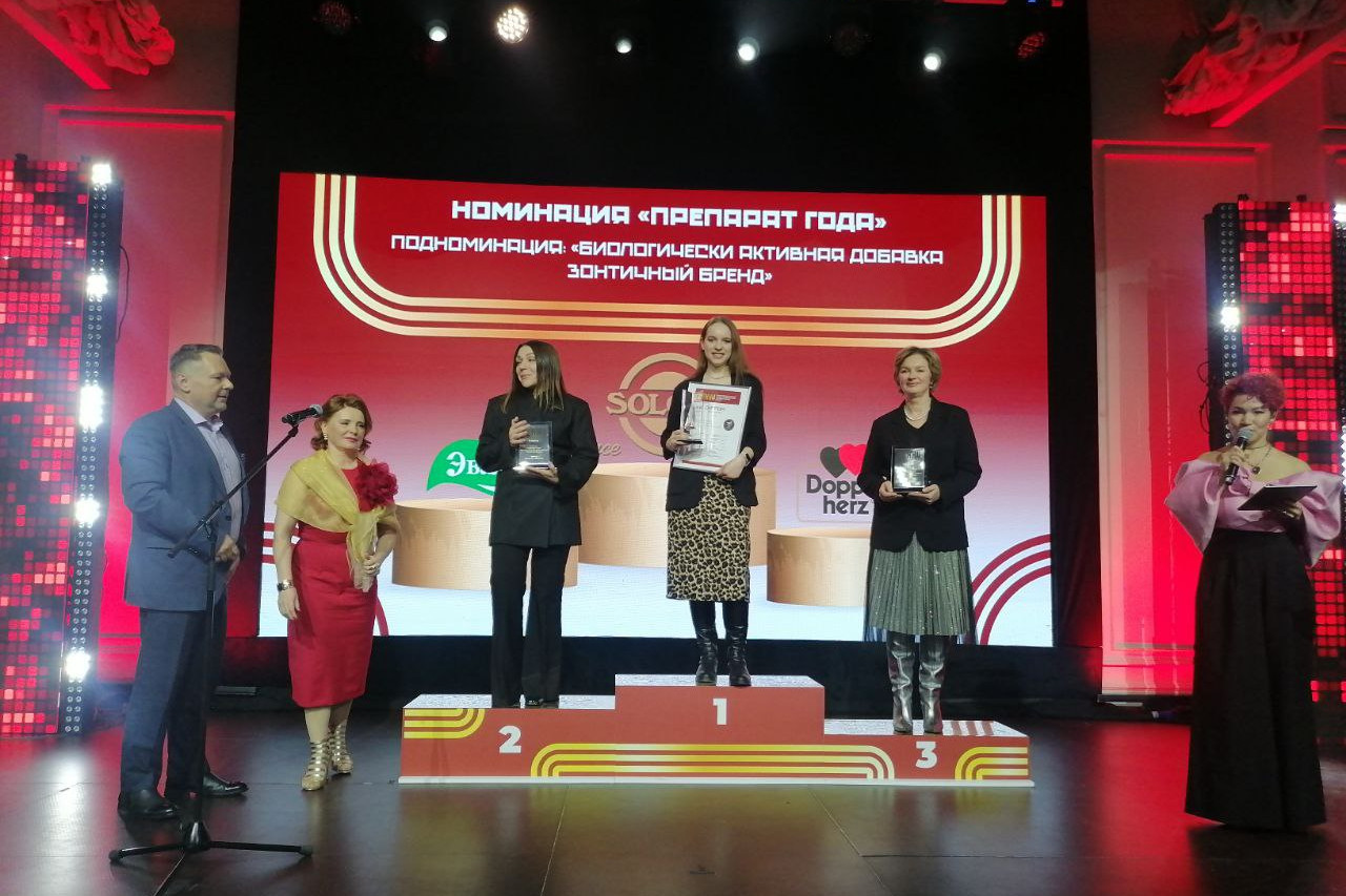 Победителем номинации «Биологически активная добавка. Зонтичный бренд» стал «Solgar»