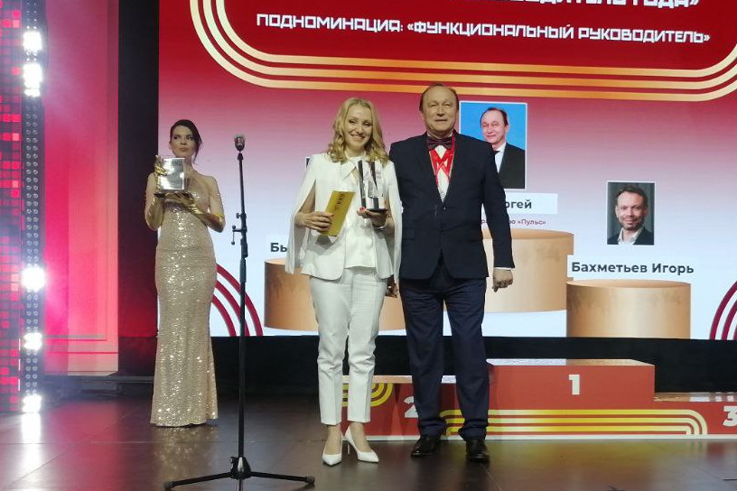 Сергей Еськин стал лучшим функциональным руководителем в конкурсе «Платиновая унция»