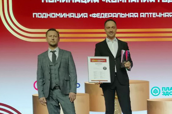 «Ригла» снова стала федеральной аптечной сетью года в конкурсе «Платиновая унция»