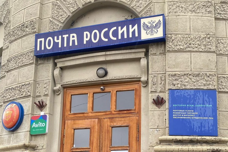 Мурашко рассказал о планах по продаже лекарств через «Почту России» в этом году