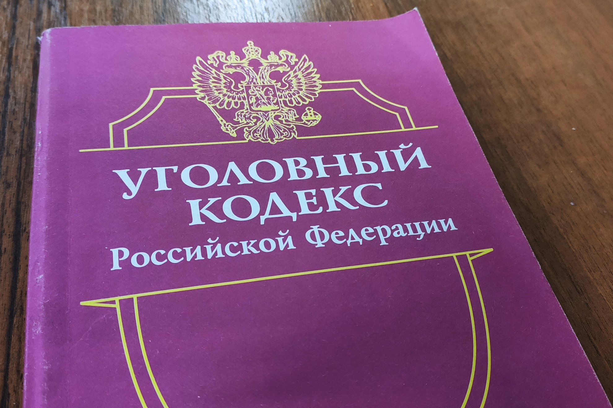 В Москве по делу о взятке задержаны директор «Джодас Экспоим» и сотрудники Минздрава