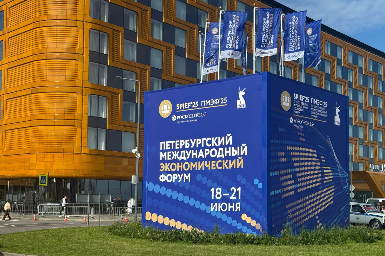 ПМЭФ-25