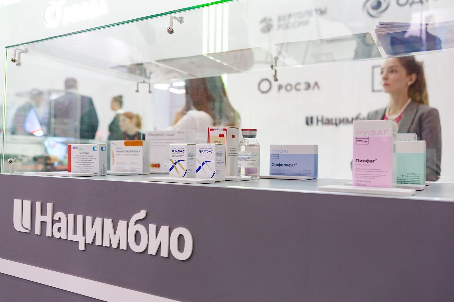 Сменился генеральный директор холдинга «Нацимбио»