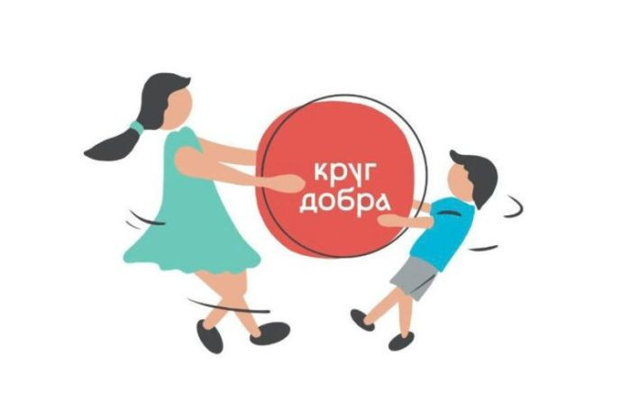 Попечительский совет фонда «Круг добра» утвердил к закупке три новых препарата