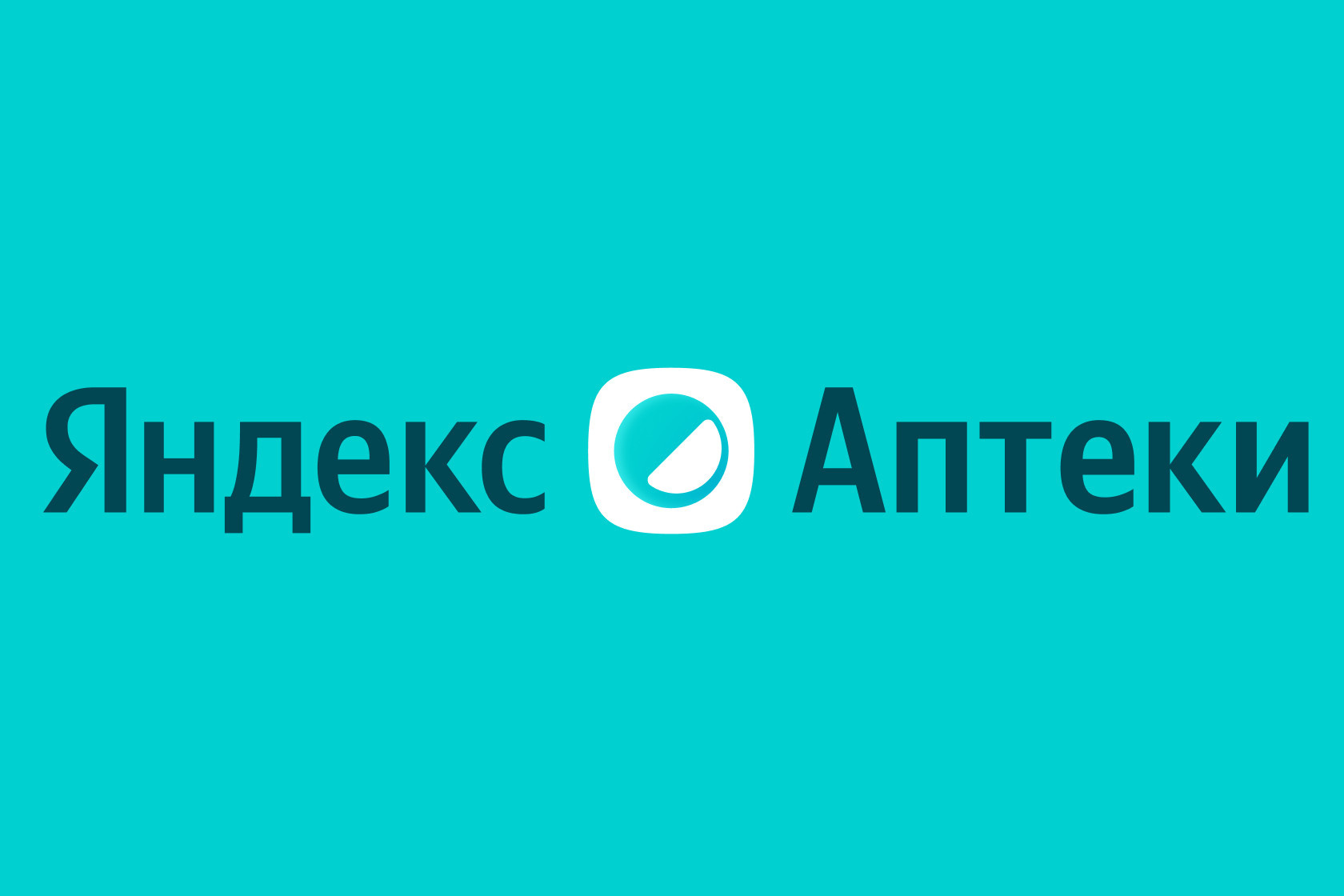 Эксперты оценили выход Яндекса на розничный фармрынок
