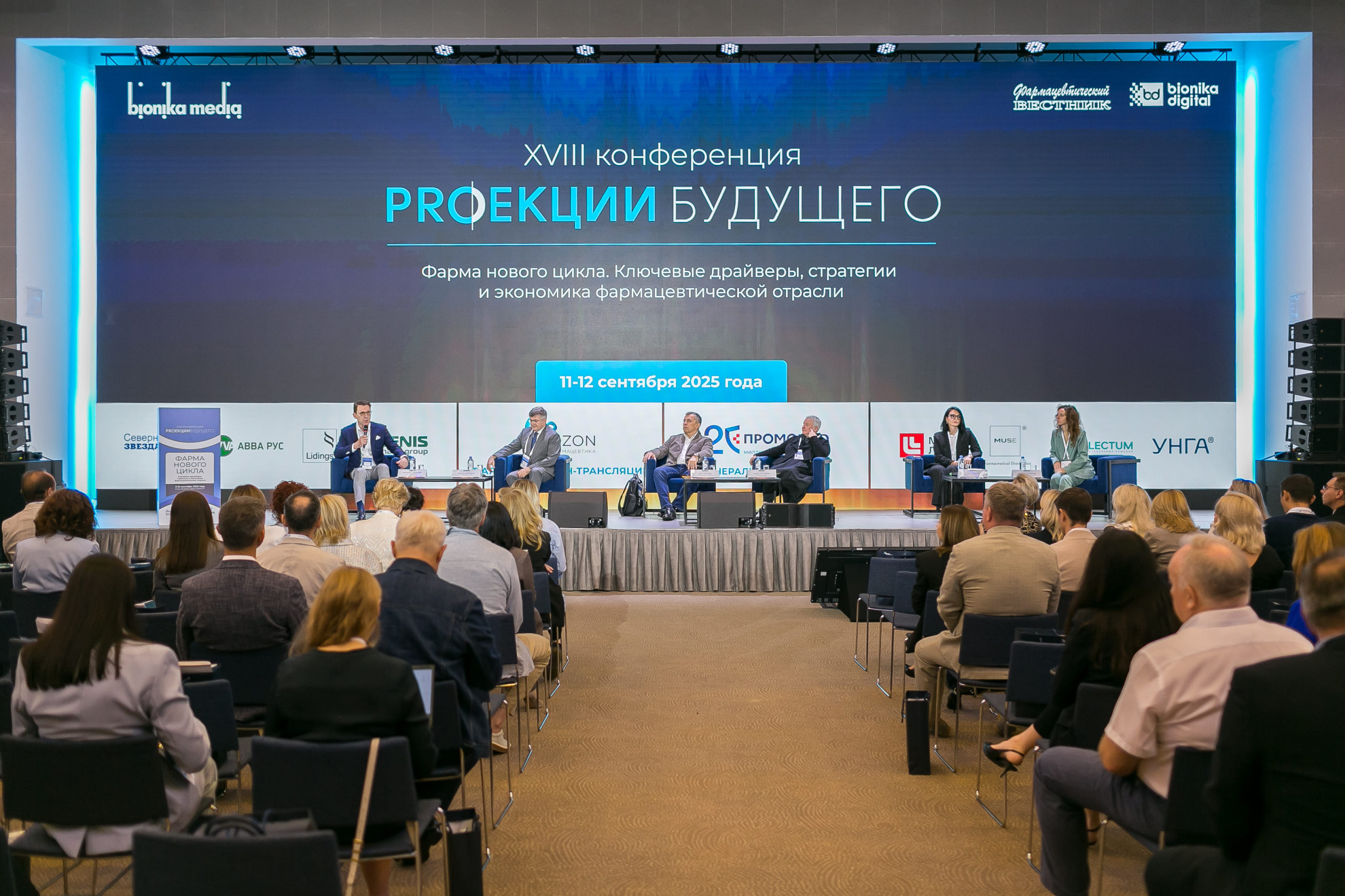 Почему инновационные лекарства недостаточно быстро доходят до пациента
