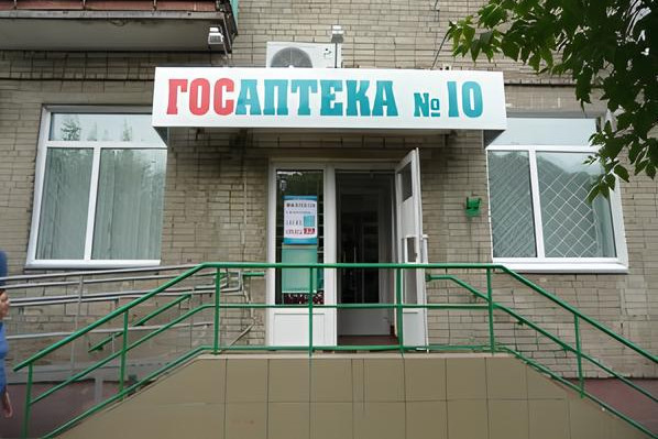 Аптечную сеть «Омское лекарство» приватизируют в 2025 году