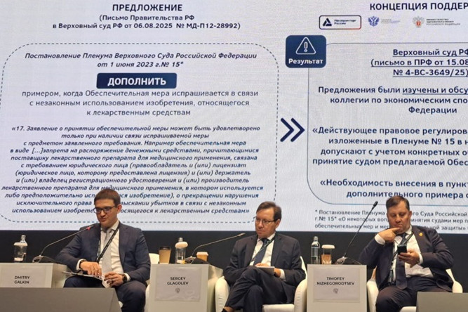 Минпромторг России предложил разрешить фармпроизводителям обучать целевиков за счет бюджета