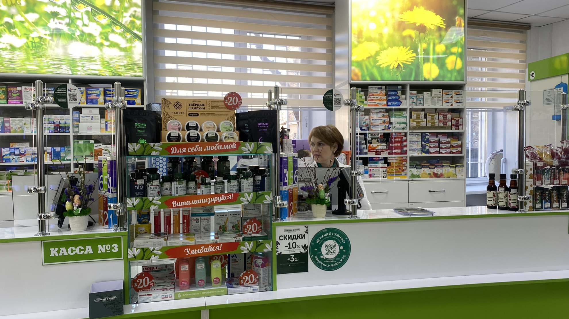 Минздрав РФ напомнил провизорам-технологам о лишении права осуществлять фармдеятельность