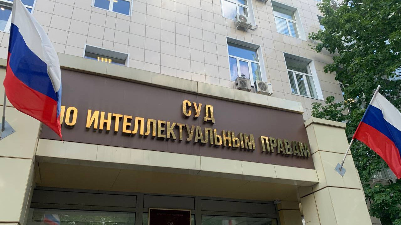 Суд восстановил права российской компании на дженерик осимертиниба