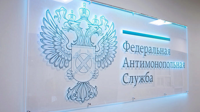 ФАС РФ подозревает четыре компании в картельном сговоре при поставке лекарств и медизделий