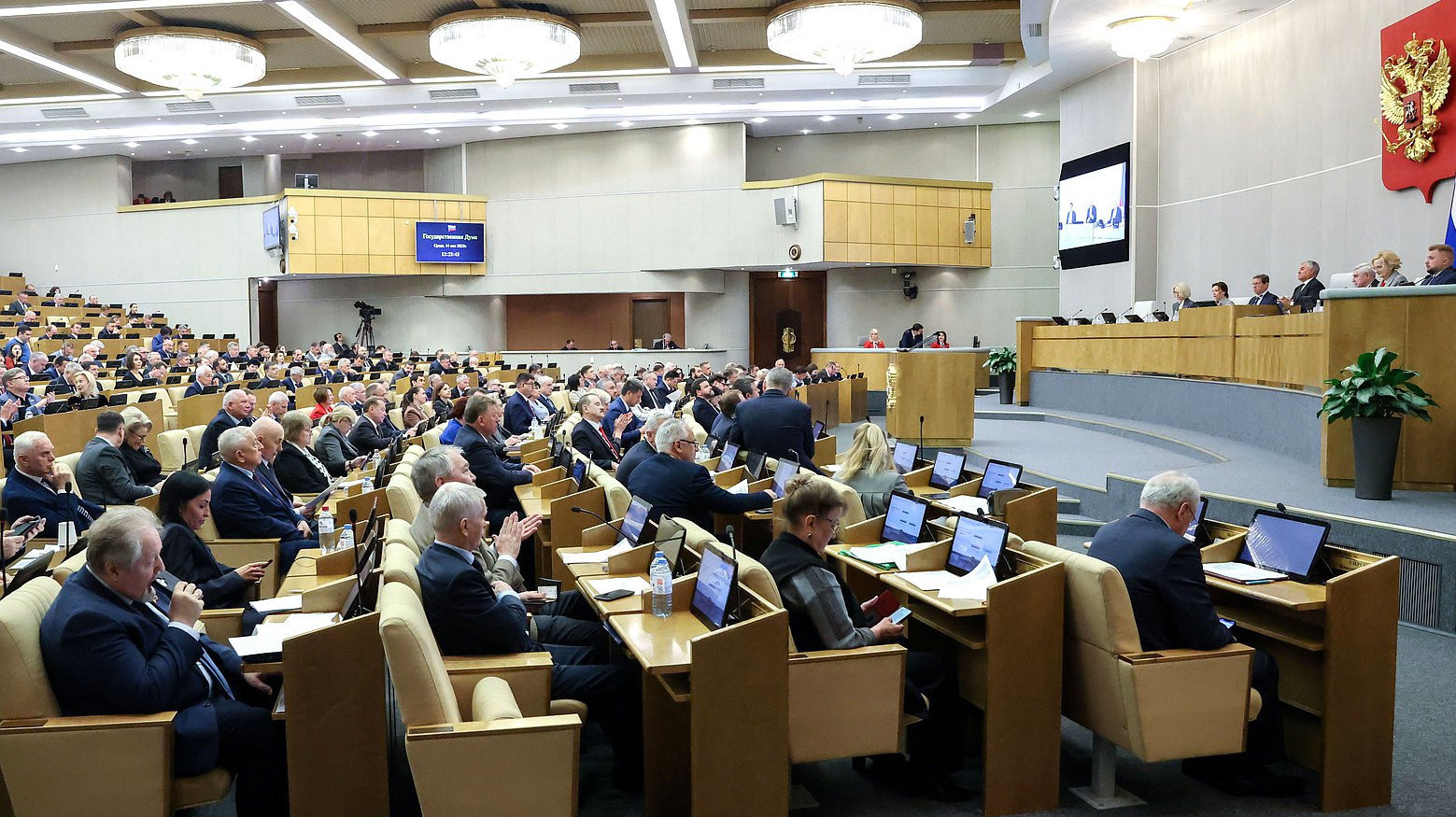 Госдума РФ приняла в третьем чтении федеральный бюджет на 2026—2028 годы
