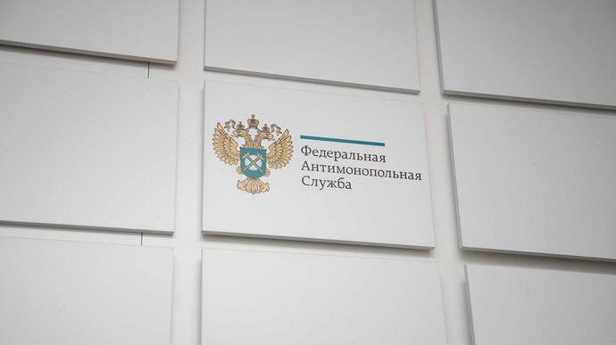 «Дочка» фармкомпании Ipsen выполнила требования ФАС РФ