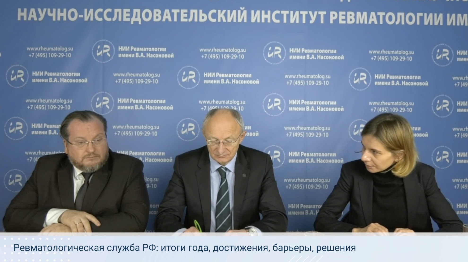 Сколько регионов справляются с лекобеспечением пациентов с ревматическими заболеваниями