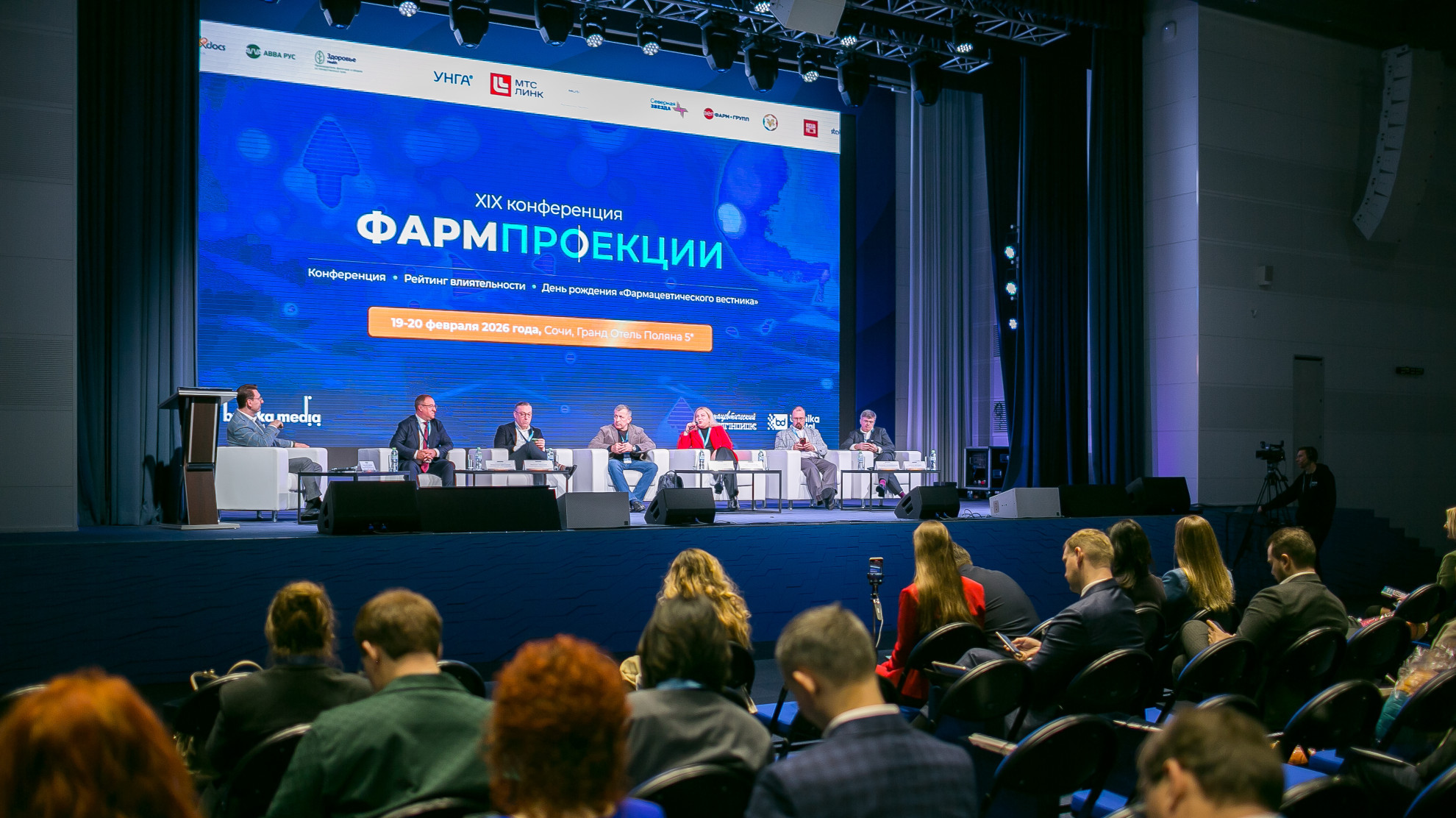 Аптечный бизнес обсудил размер маркетинговых выплат производителей