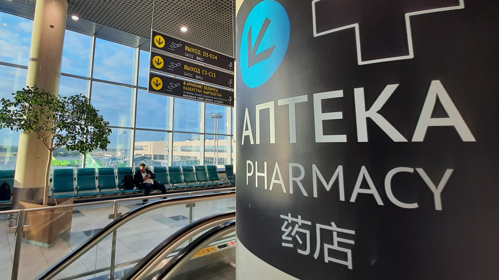 Какие требования накладывает закон о защите русского языка на участников фармрынка