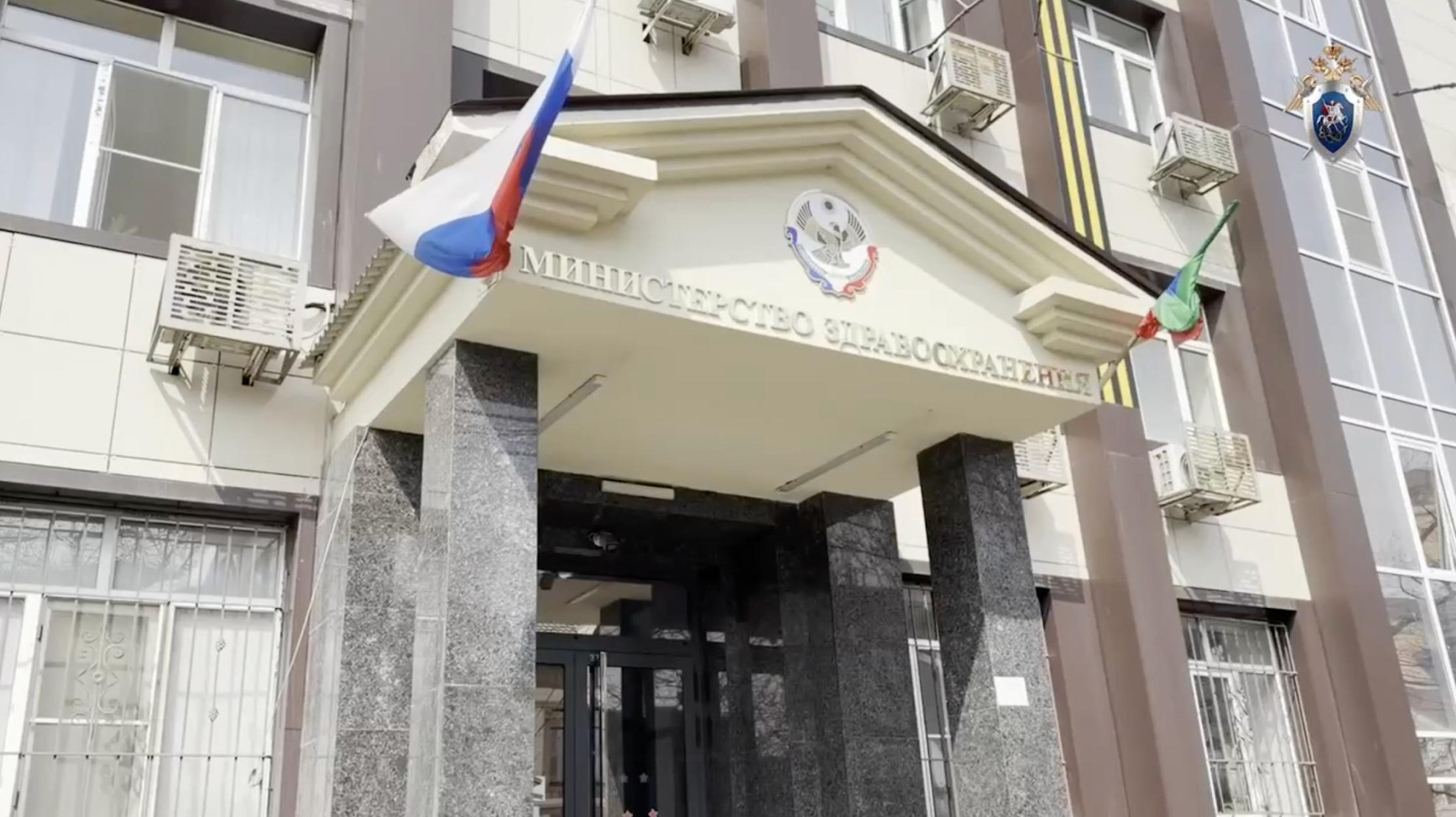 В Дагестане возбудили дело о халатности из-за сбоев в поставке лекарств