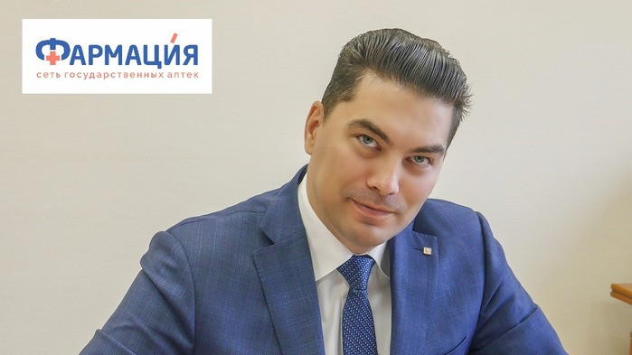 Бывший директор свердловской «Фармации» возглавил аптечную сеть Ярославской области