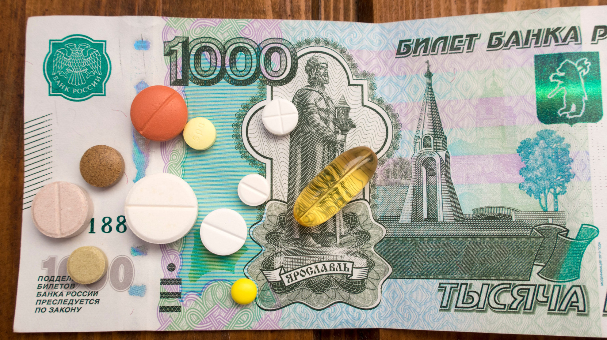 Норматив на льготные лекарства и медизделия увеличили на 74 рубля