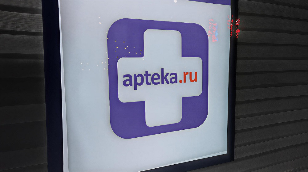 «Ригла» отключилась от Apteka.ru в Калининградской области