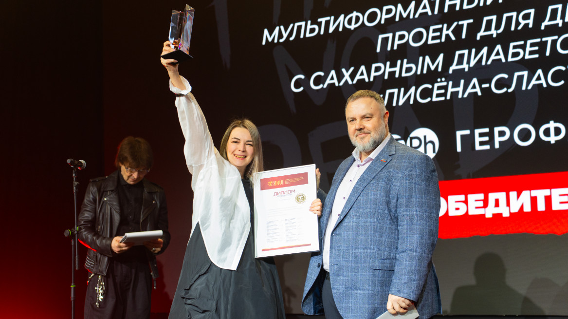 На «Платиновой унции» объявили лучший социальный проект