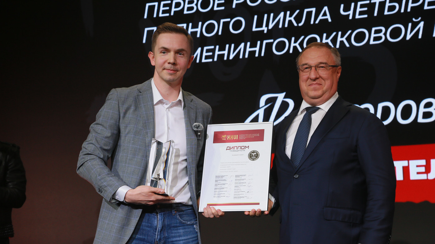 «Петровакс Фарм» победил в подноминации «Бизнес-проект» конкурса «Платиновая унция»