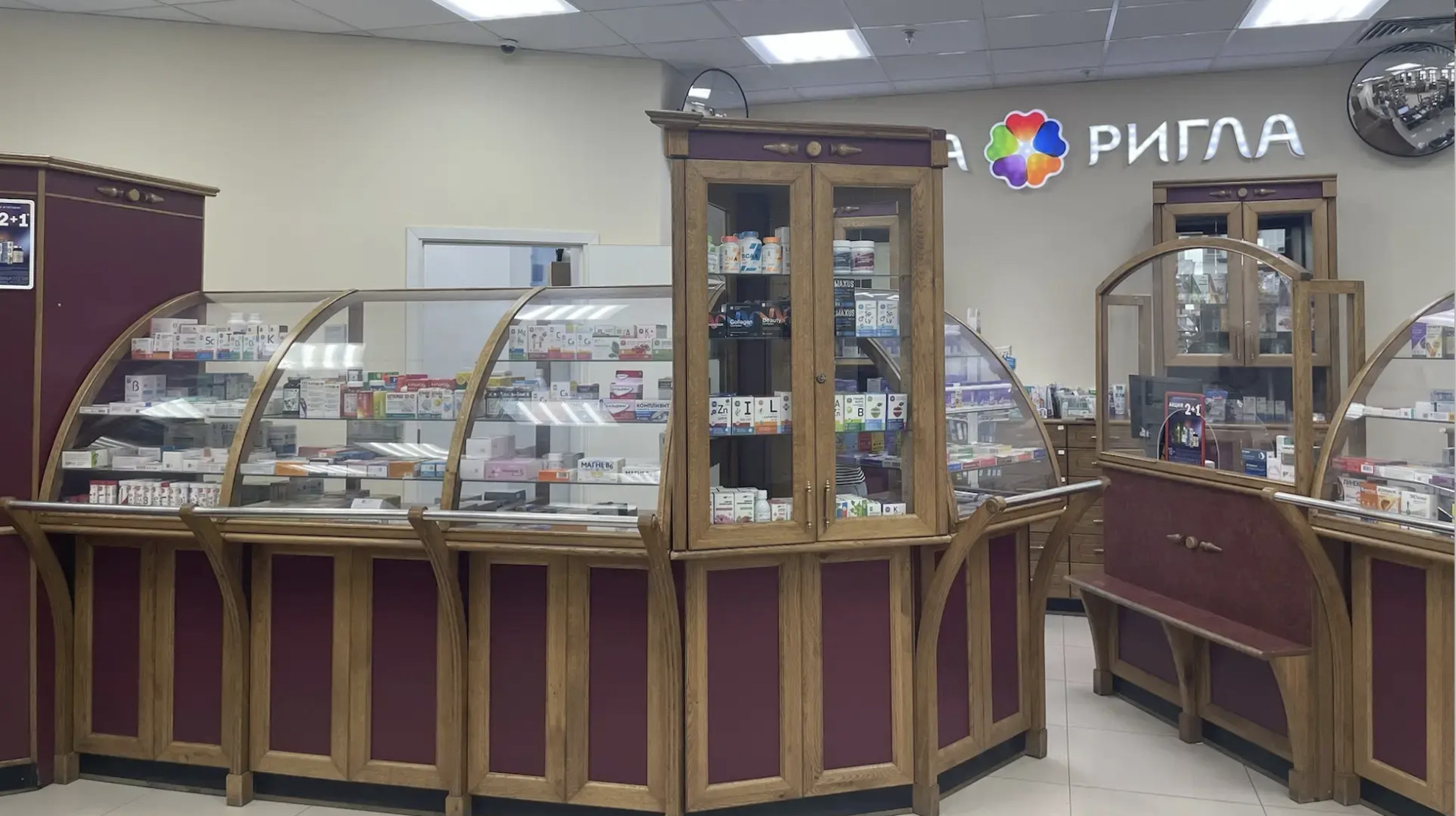 Почему закрылась историческая аптека на Большой Полянке