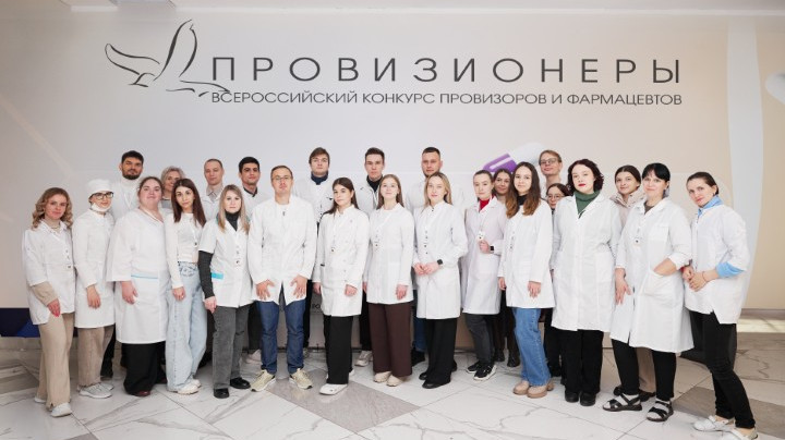 РААС открывает раннюю регистрацию на конкурс «Провизионеры»