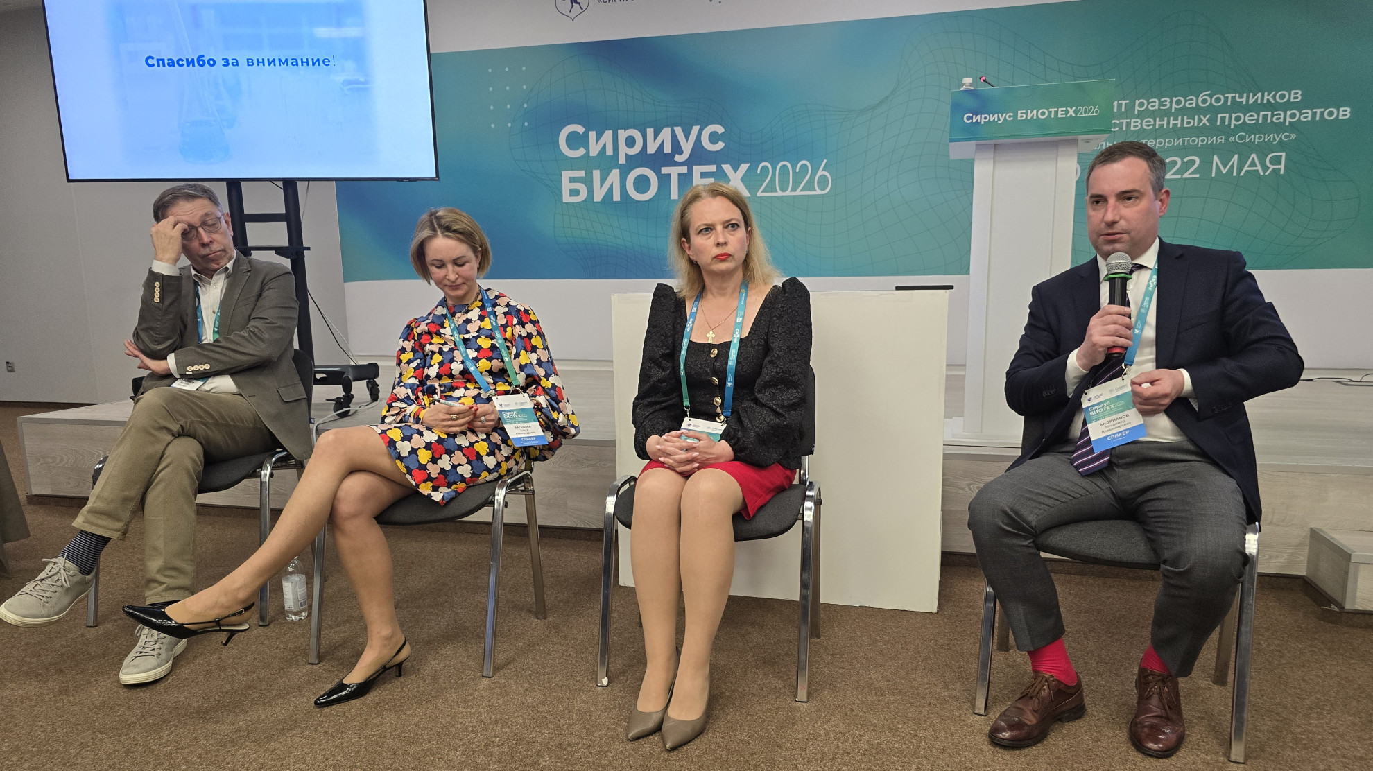 Для лекарств на платформенных технологиях предложили особый режим регистрации