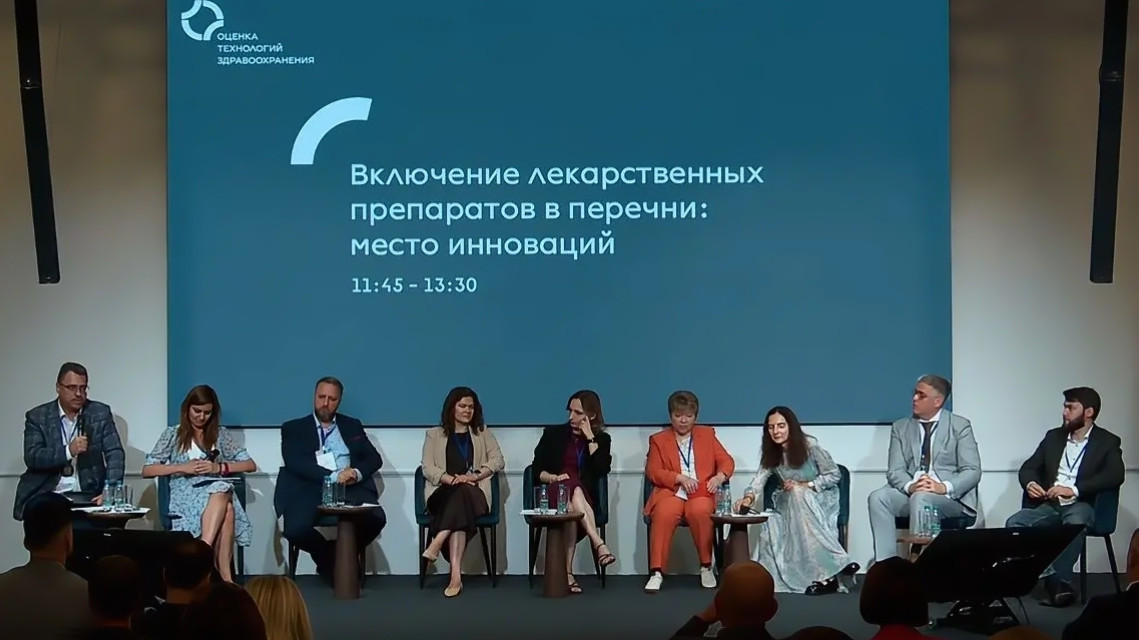 Эксперт ВСП предложил пересмотреть подход к актуализации клинических рекомендаций