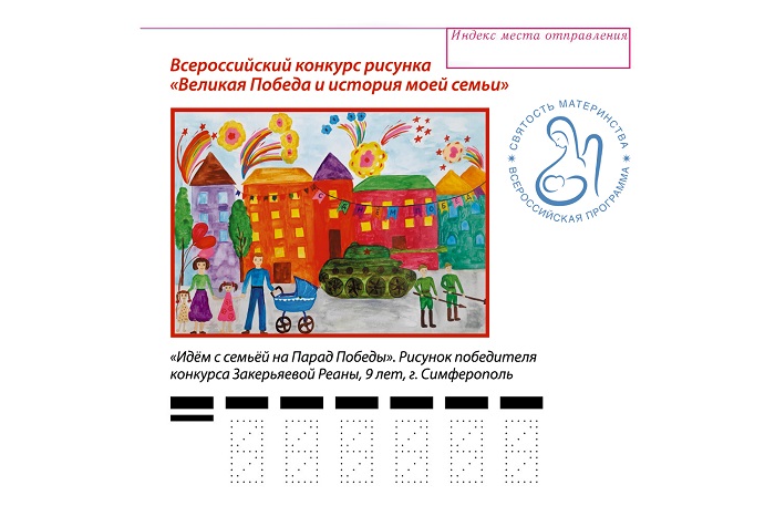 konkurs_detskogo_risunka_(3)_(1).jpg (112 KB)