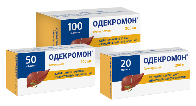 odekromon_foto_upakovki_sborka_2-2.png (148 KB)