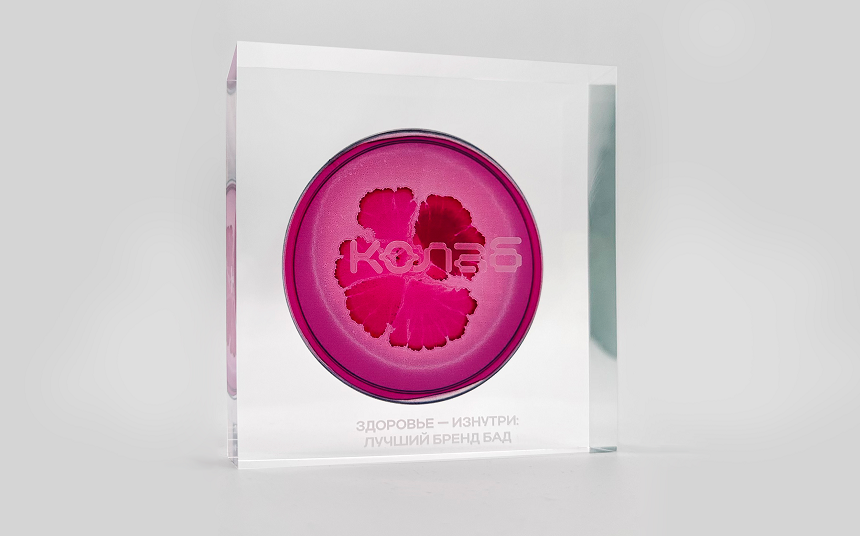 kolab_na_serom_fone2.png (347 KB)