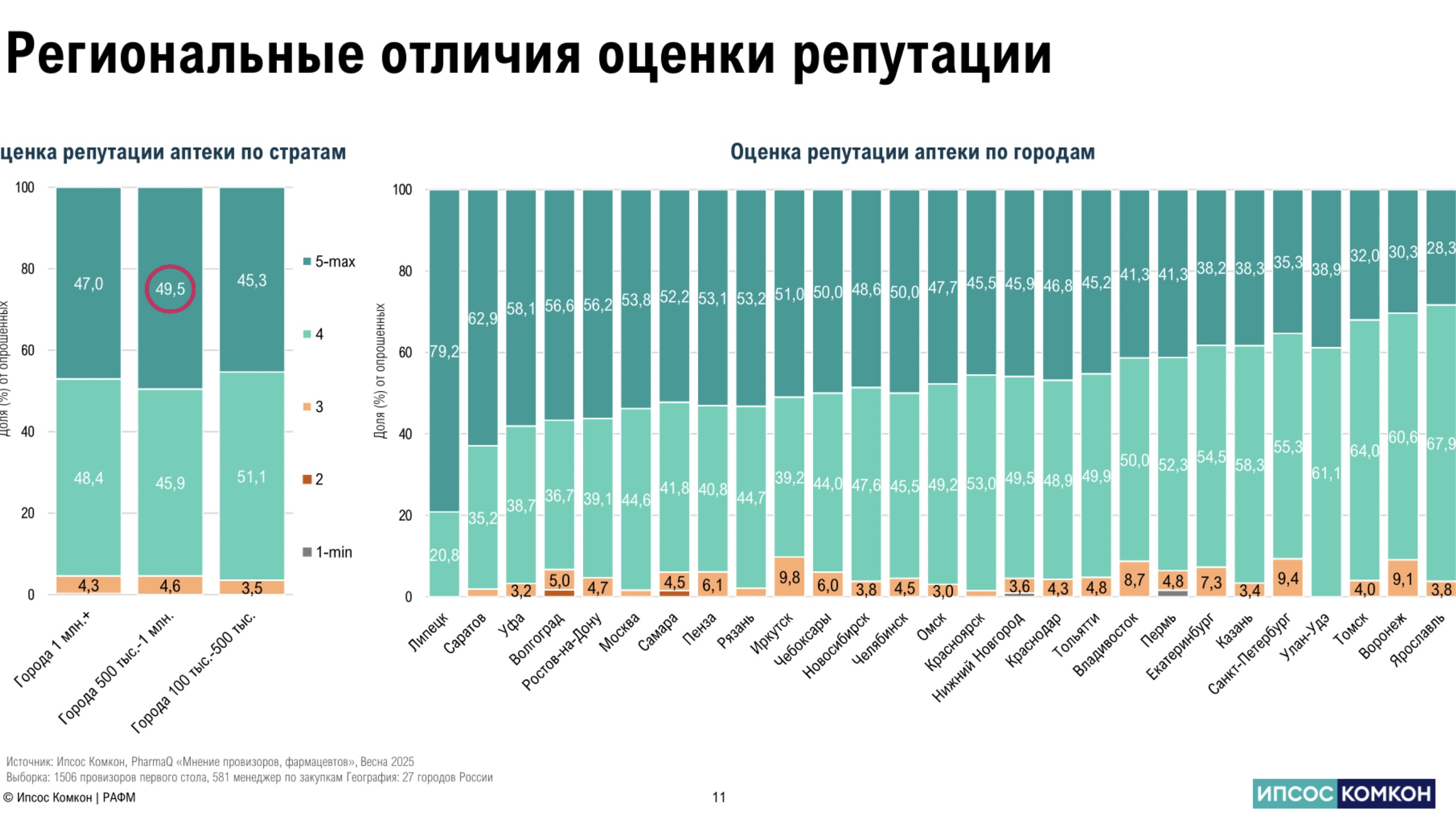 2025-10-16_12-42-21.jpeg (445 KB)
