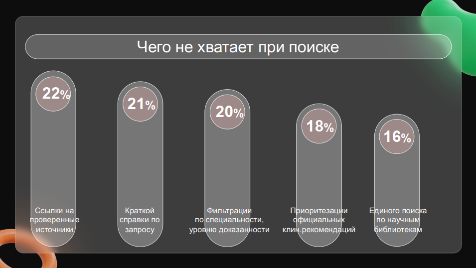 2025-11-26_155702.png (122 KB)