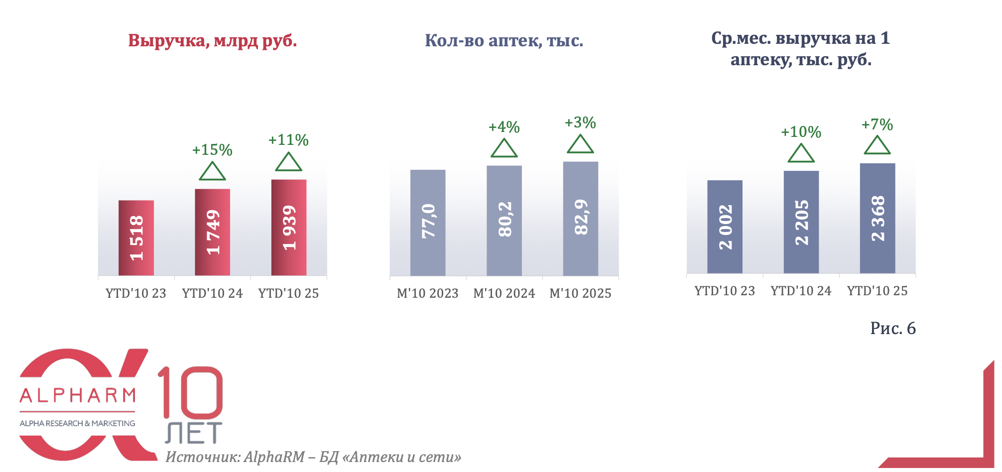 snimok_ekrana_2025-12-09_v_13.33.41.png (317 KB)