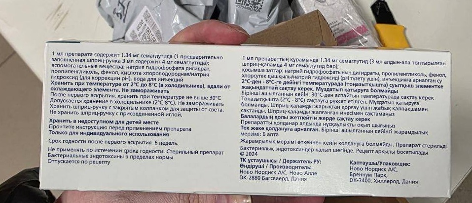 5373136329799045227~.jpg (184 KB)