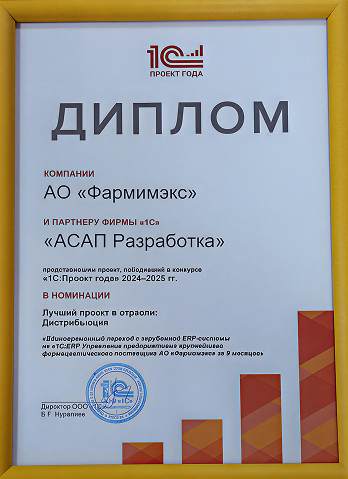 frame_78041_(1).png (210 KB)