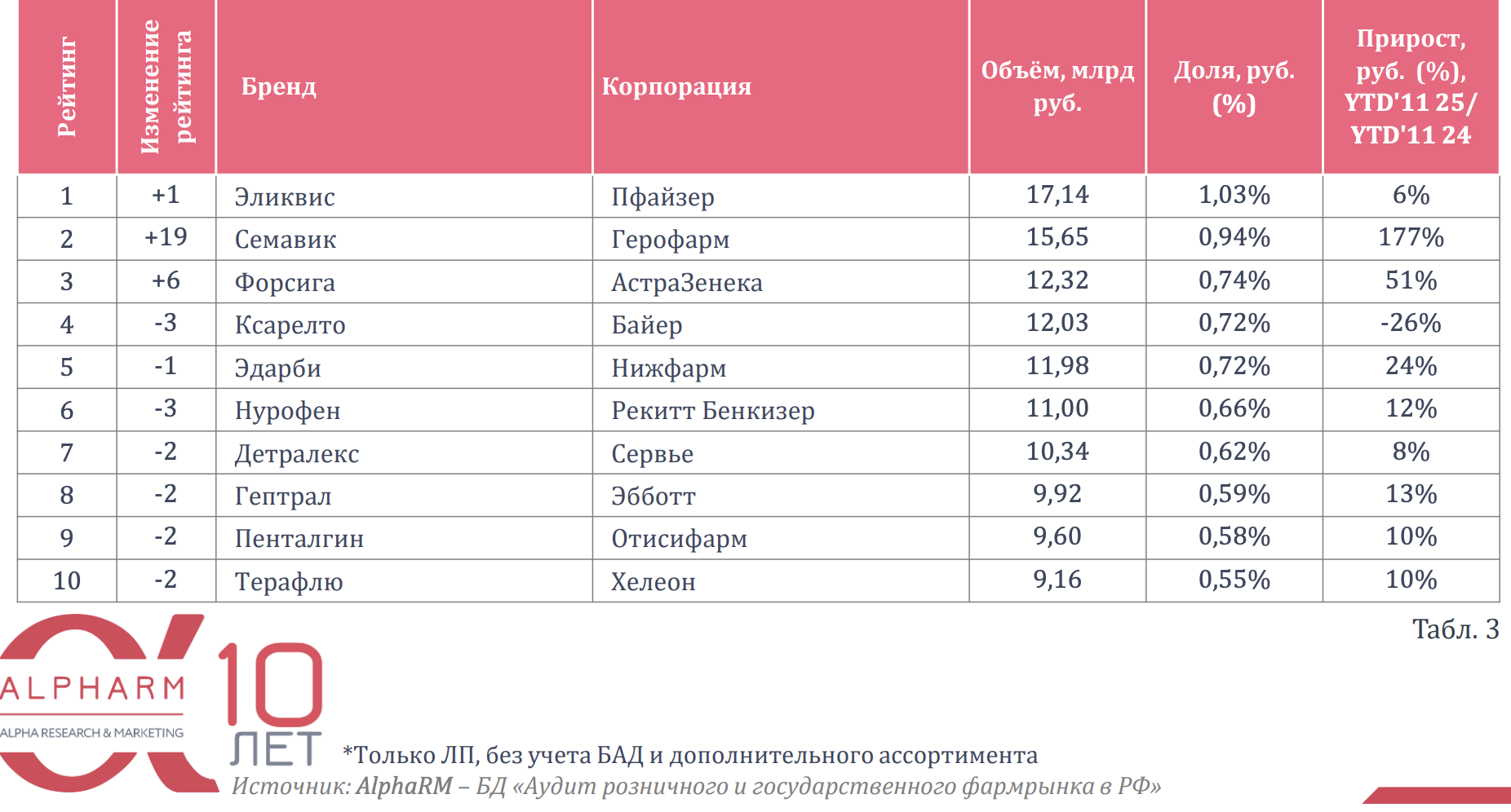 snimok_ekrana_2026-01-16_v_17.42.37.png (367 KB)