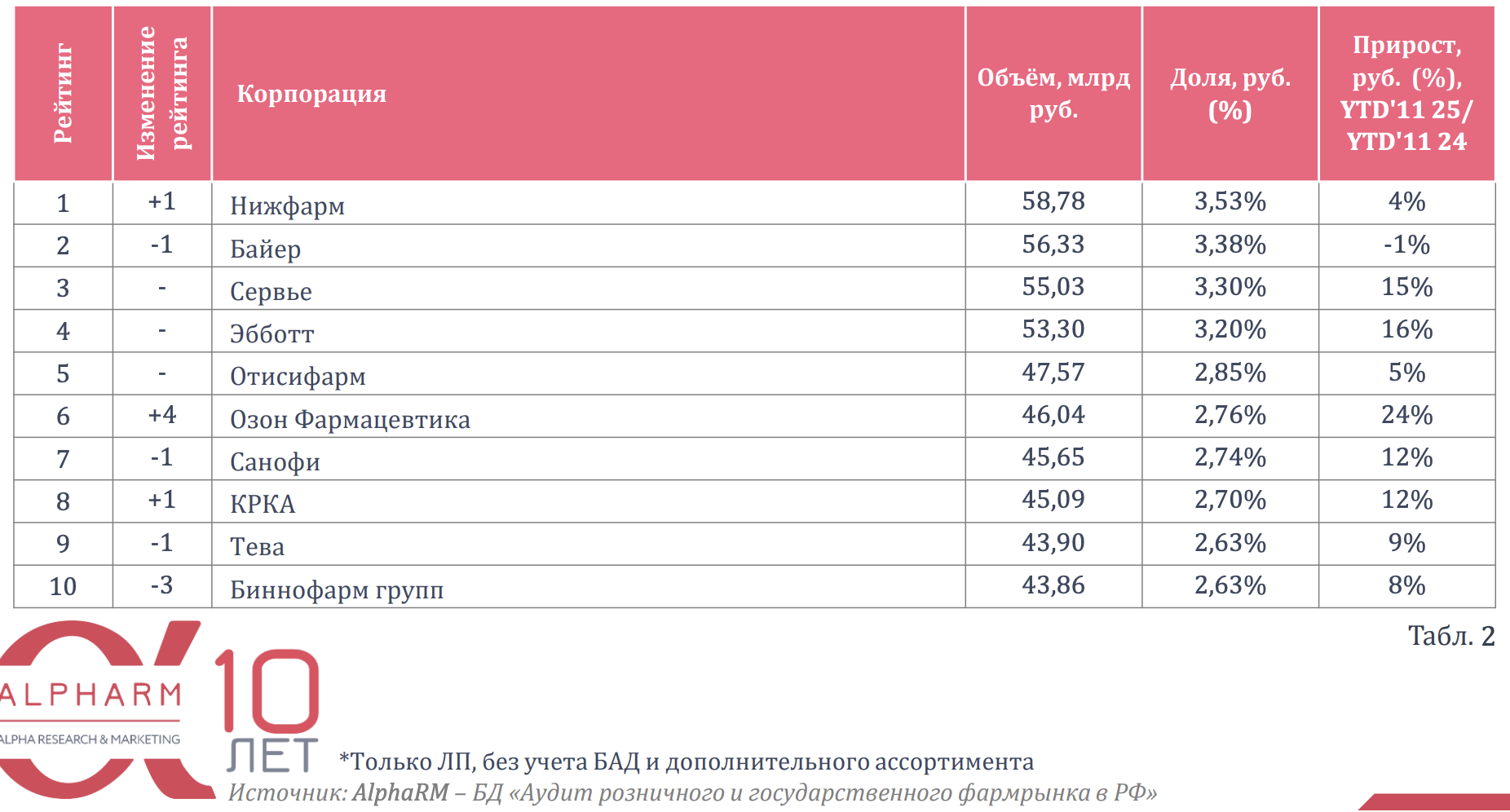 snimok_ekrana_2026-01-16_v_17.43.11.png (322 KB)