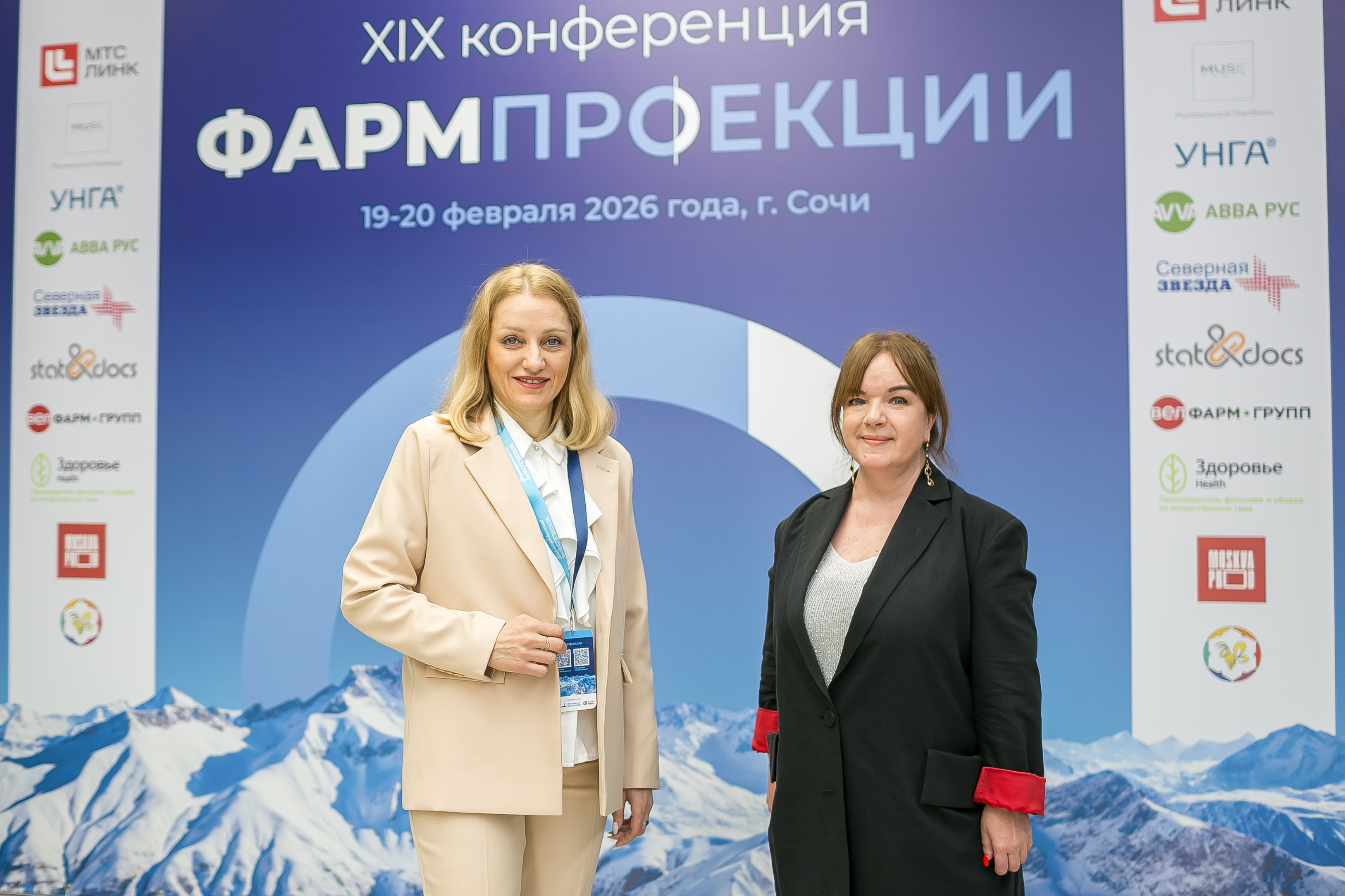 sochi6.jpg (3.04 MB)