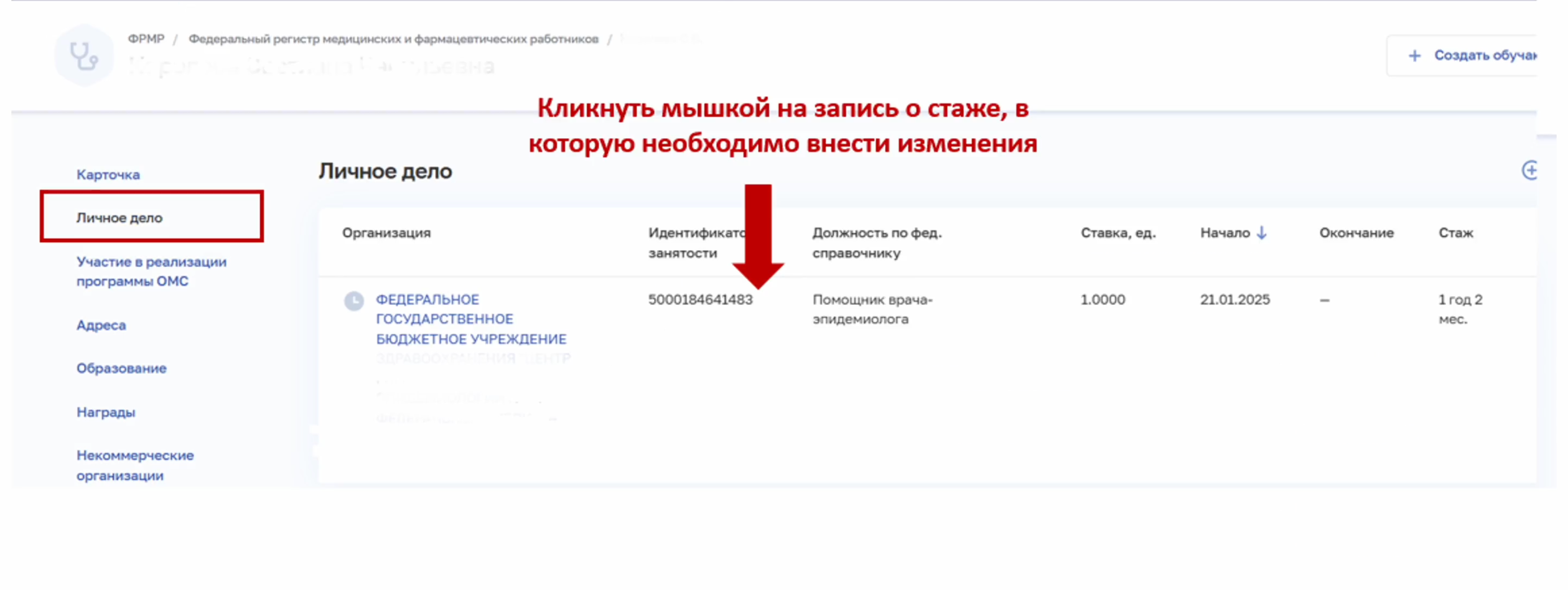 2026-03-25_10-35-52.png (414 KB)