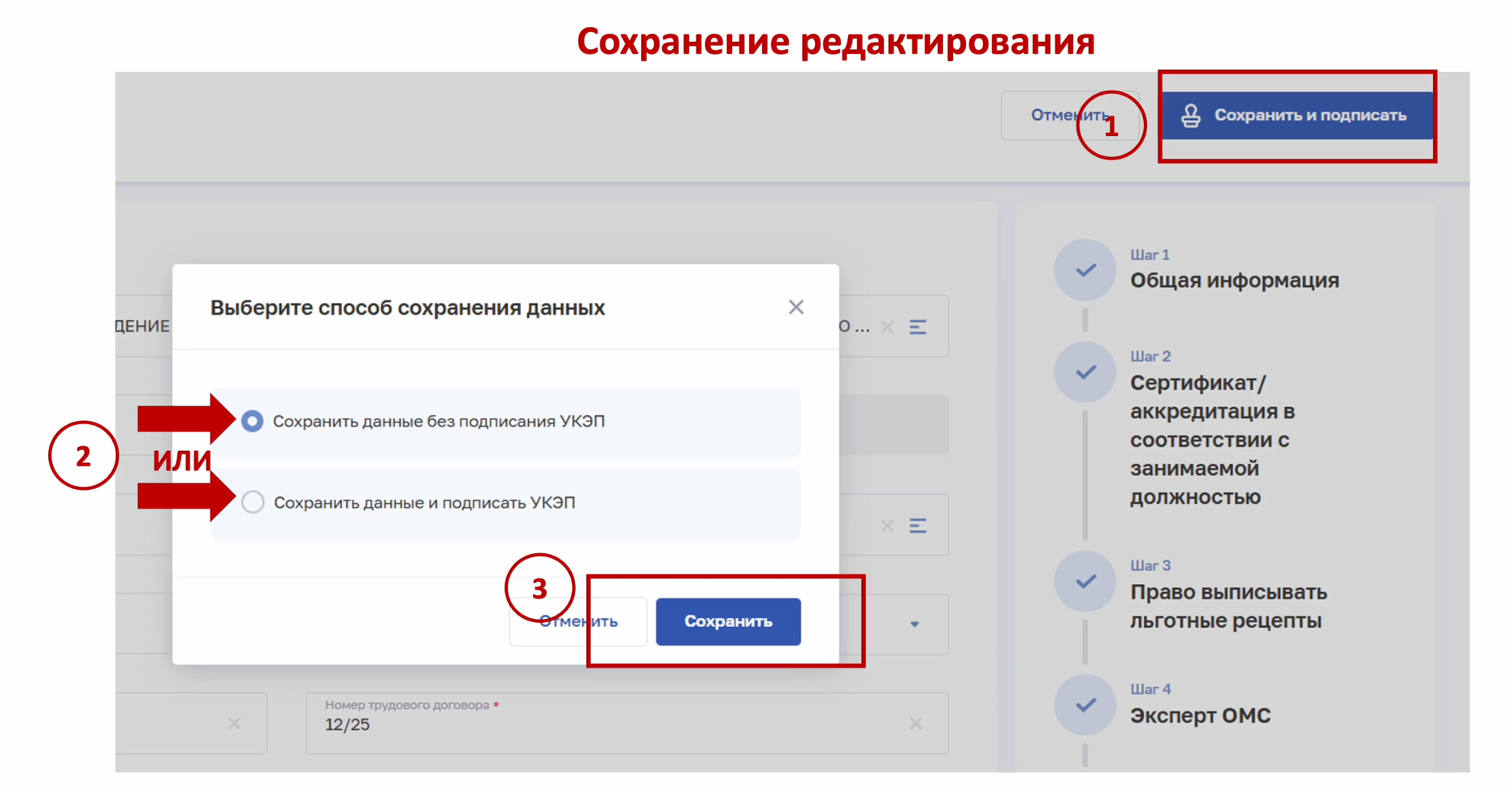 2026-03-25_10-44-05.png (566 KB)