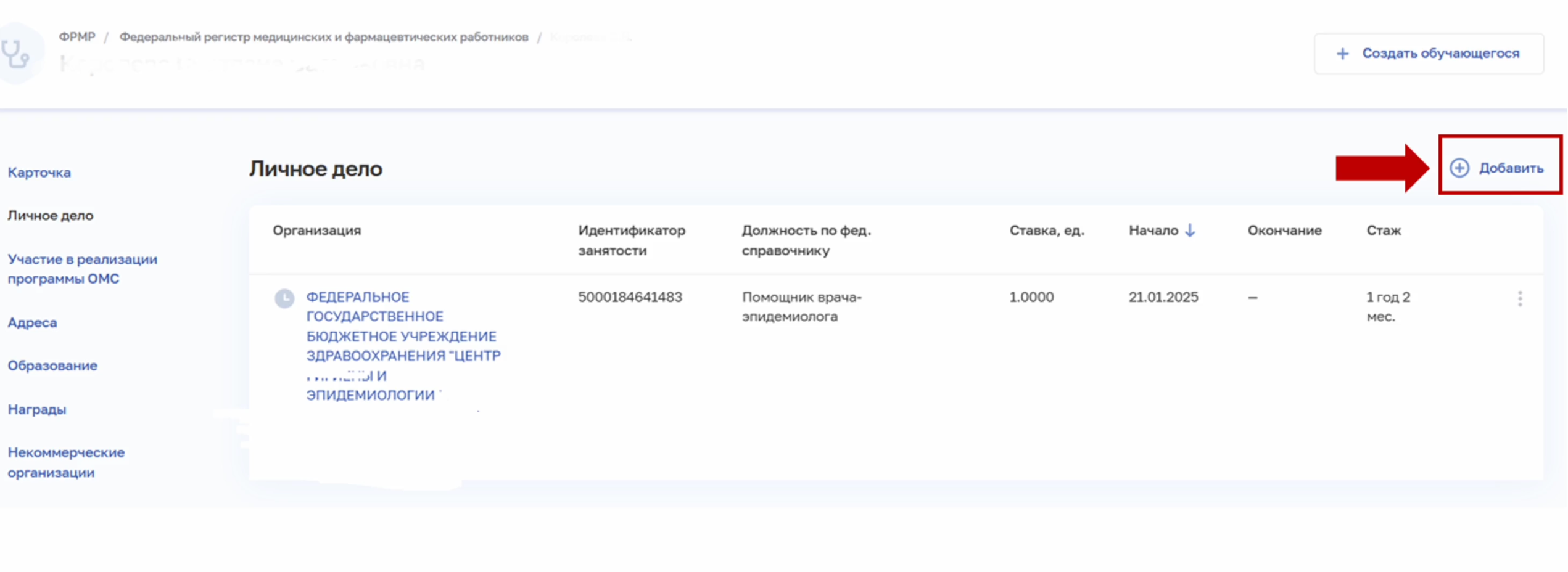 2026-03-25_10-47-22.png (324 KB)