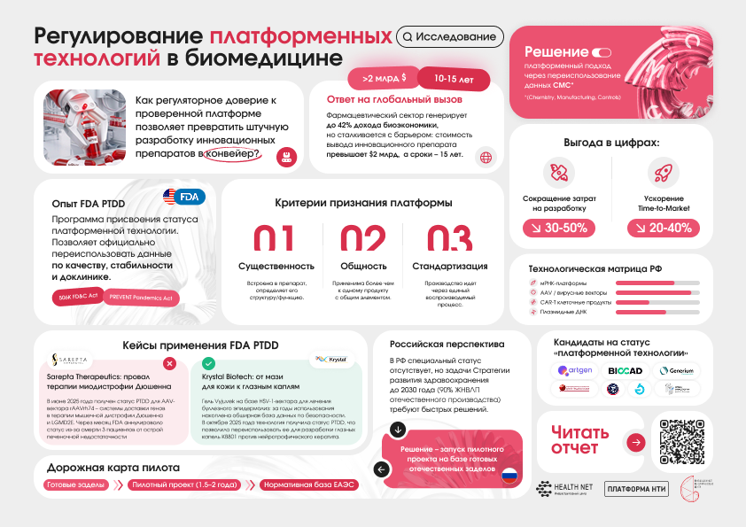 onepager.png (217 KB)