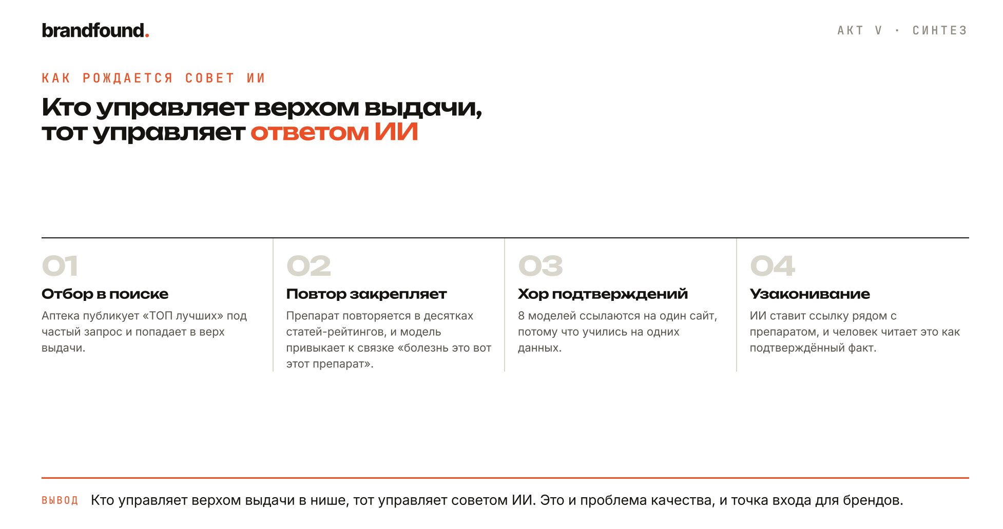 snimok_ekrana_2026-06-16_v_11.37.00.png (223 KB)