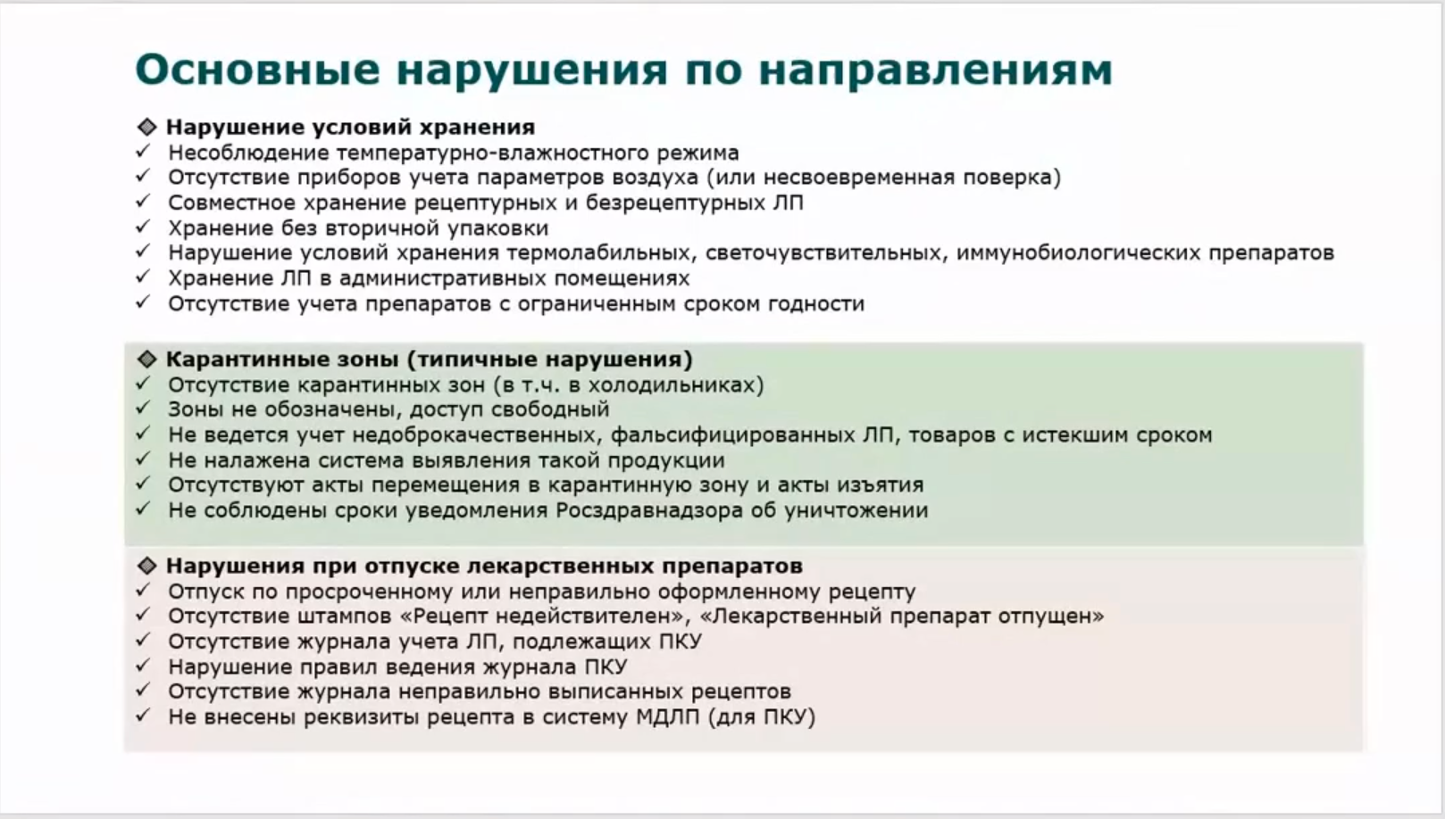 2026-07-16_05-03-18.png (962 KB)