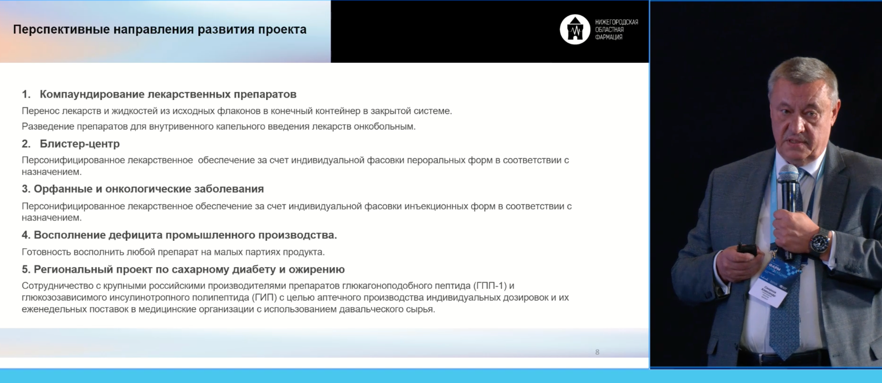 2026-09-04_12-08-25.png (1.84 MB)