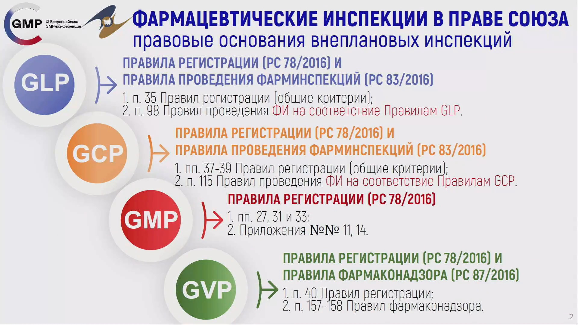 rozhdestv.jpg (421 KB)
