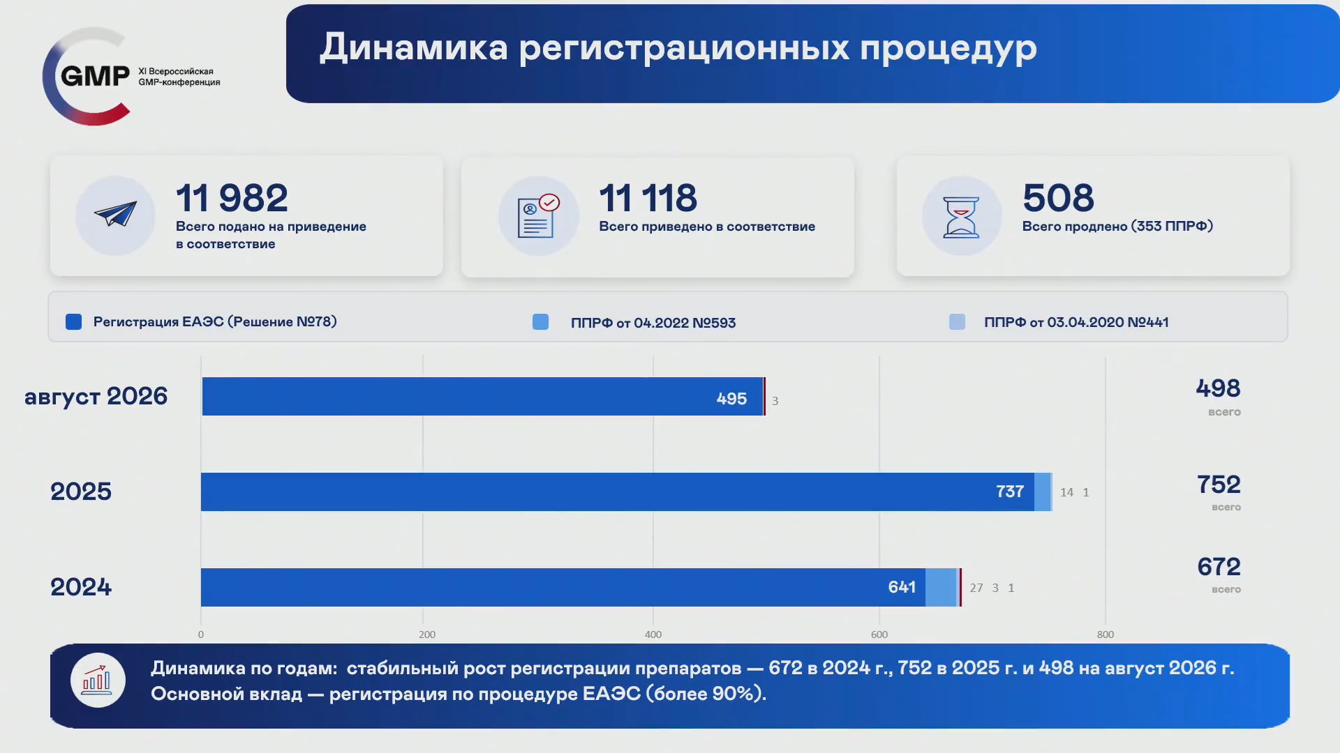 vydannye_ru.jpg (259 KB)